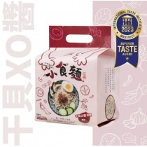 小食麵-干貝XO醬拌麵(一袋4包)
