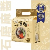 小食麵-石磨麻醬拌麵（純素）(一袋4包)