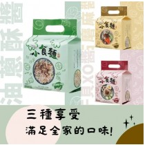 綜合初體驗