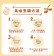 箱購優惠組合(一箱6袋)