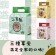 箱購優惠組合(一箱6袋)